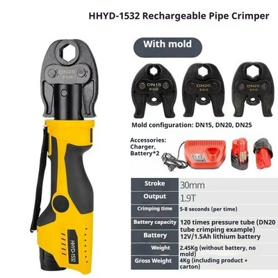 Portable Hydraulic Pipe Clamp, Electrically Powered Pipe Pressing Clamp