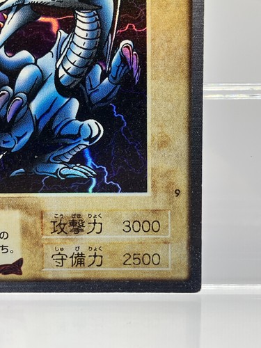 Yugioh English Blue Eyes White Dragon No.118 BANDAI 1999 Yu-Gi-Oh LP! - Picture 6 of 12