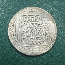 Rupee Silver, India Tanka, Nasir Shah 1246-66 KIs