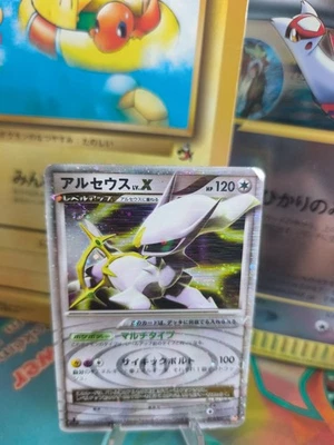 Pokemon Karte Card Holo Arceus Lv. X Platinum Platin Advent Of japanese Good- - Bild 1 von 4