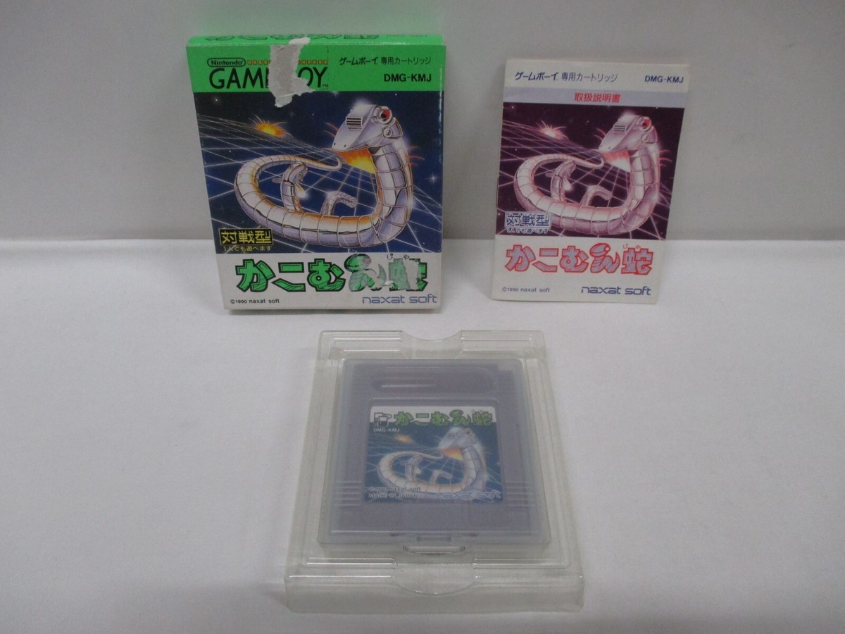 GB -- Kakomun Ja / Serpent -- Box. Game Boy, JAPAN Game. 11730 | eBay