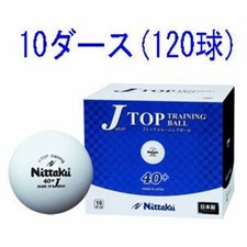 Nittaku Table Tennis Practice Balls 120 pcs / 10 dozen 40mm Japanese Quality