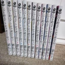 Higehiro Vol.1-12 Comics Set Japanese Ver Manga Japan