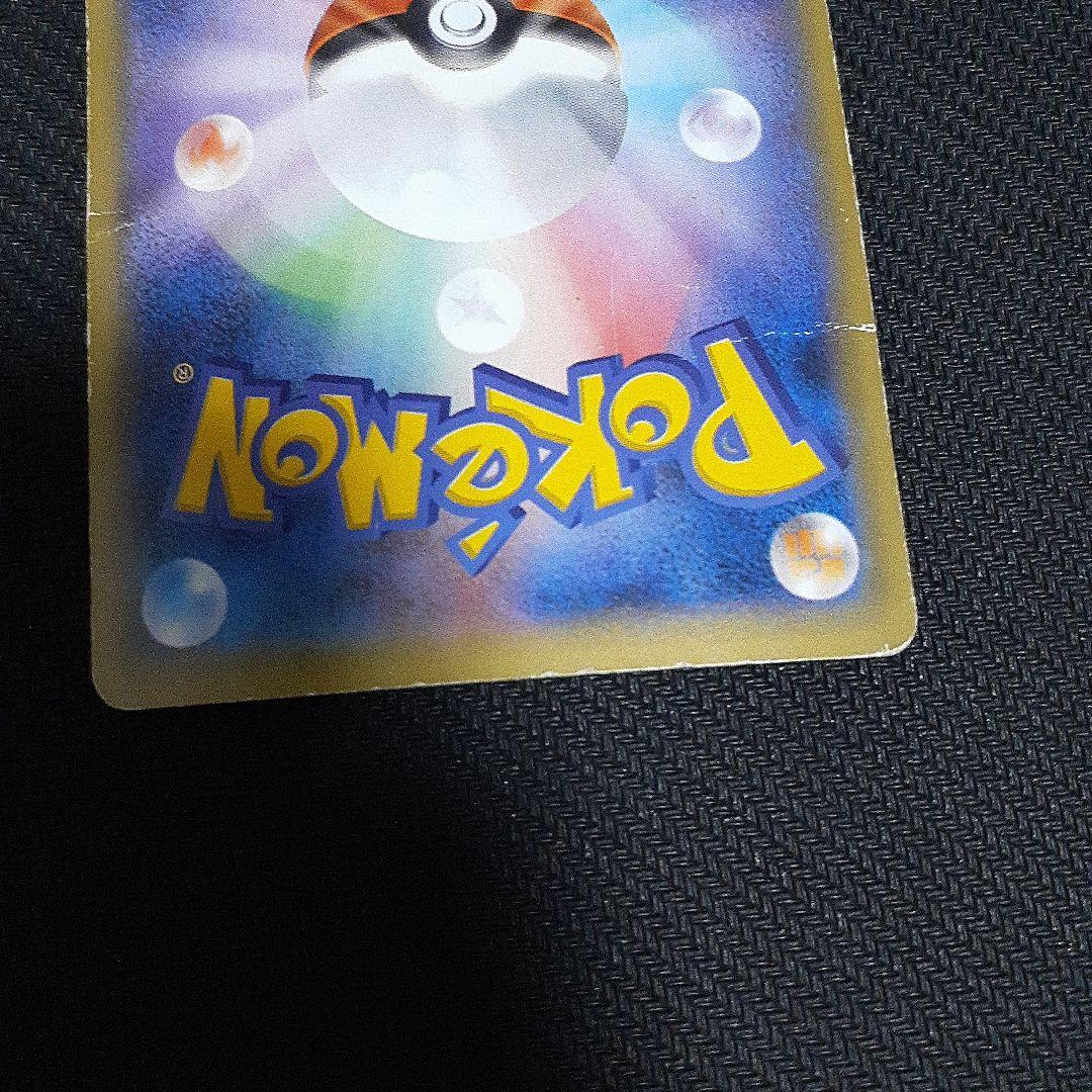 Pokemon Card Gengar EX SR XY4 090/088 090 088 HP170 Japan | eBay