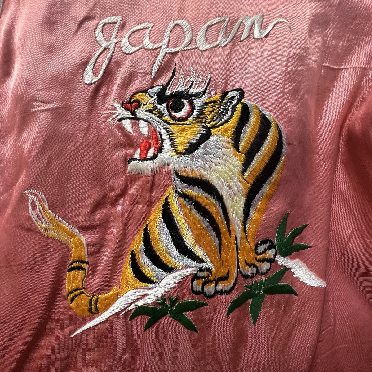 Vintage Sukajan Japan Souvenir Reversible Bomber Jacket Satin