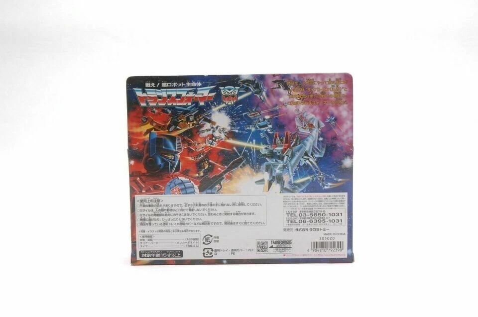 SALE NEW Hot G1 Transformers Autobot Security IRONHIDE Van Robot SEALED Reissue - Image 3 of 3