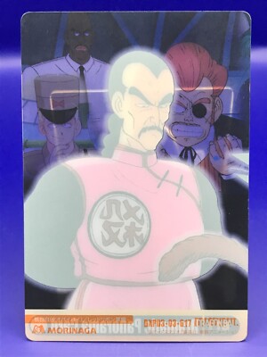 Goku Dragon Ball Z Dramatic Panorama Card set of 3 Morinaga