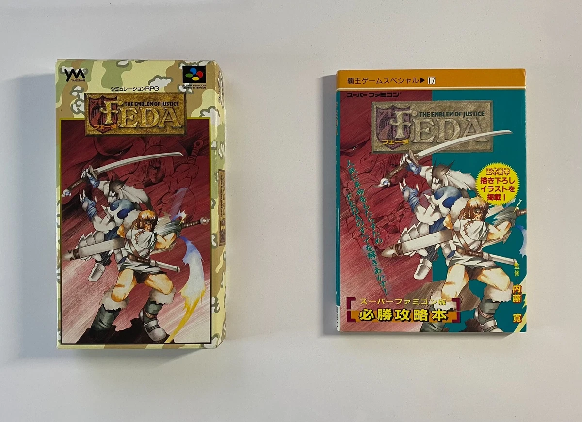 フェーダ エンブレム オブ ジャスティス フェーダ ～エンブレム オブ