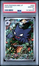 Haunter 022/021 Mbg: Mega Starter Set Mega Gengar Ex Holo