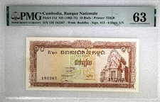 1962-75 Cambodia Banque Nationale 10 Riels Pick#11d PMG 63 Choice UNC