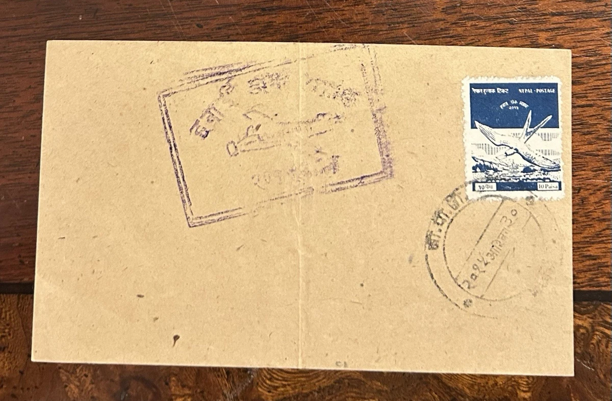 Birds Nepali Stamps for sale | eBay