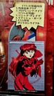 Vintage Neon Genesis Evangelion EVA-02 Figure Real Model 03 SEGA Japan NIB — photo 3