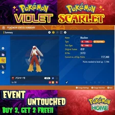 Blaziken Shiny Kyushu Trains Event 2012🌟 Event 🔥Pokémon Scarlet & Violet🔥