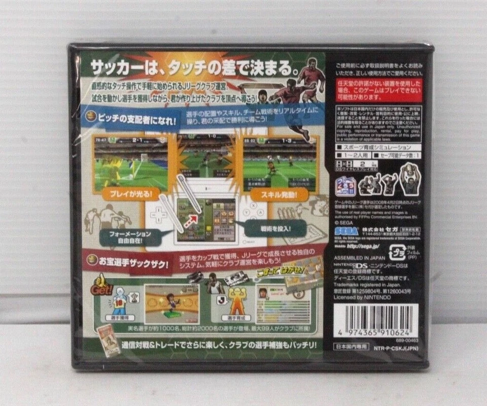 Saka Tsuku: Touch Direct (Nintendo DS) - NEW - Image 2 of 2