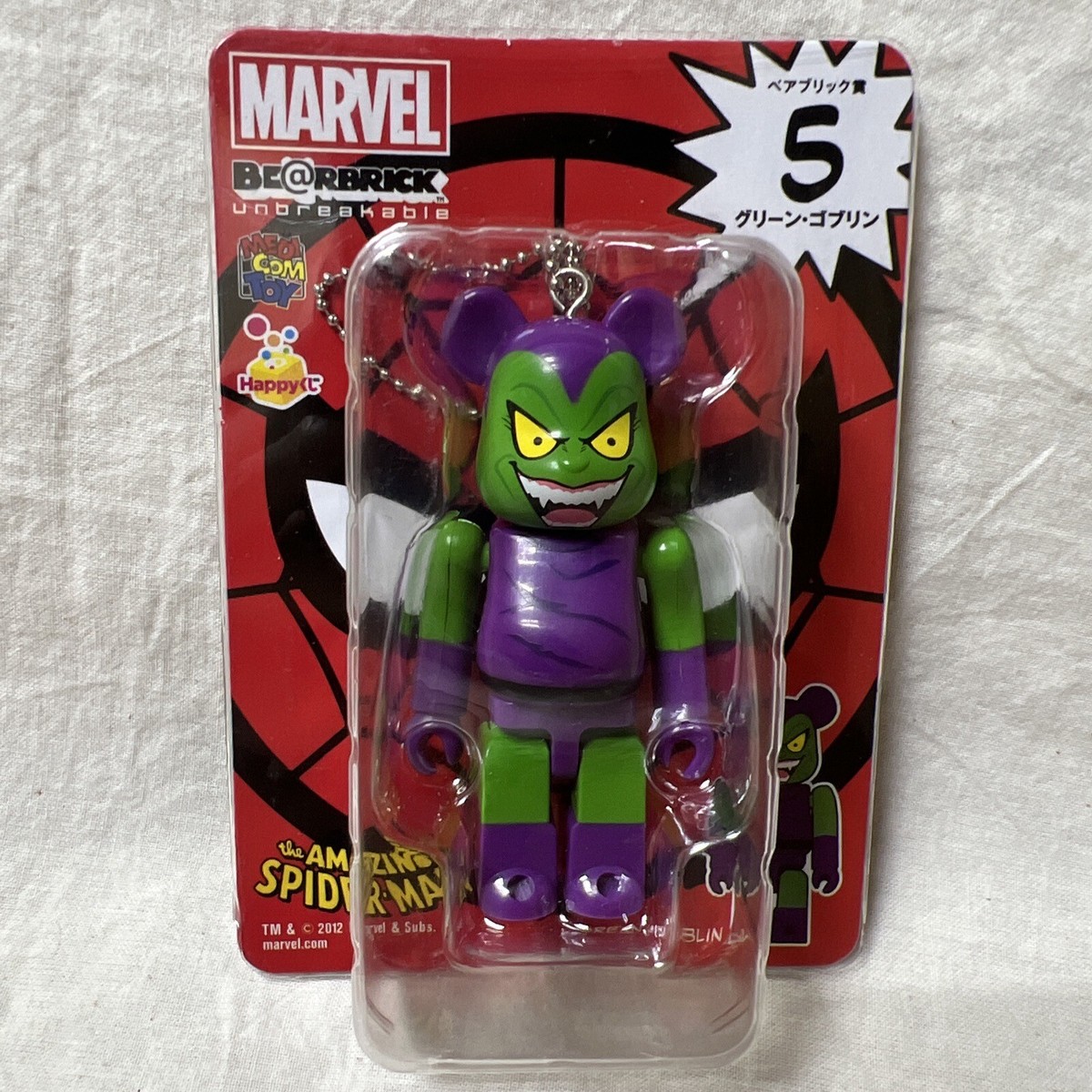 Bearbrick Keychain 100% 2012 Green Goblin | eBay