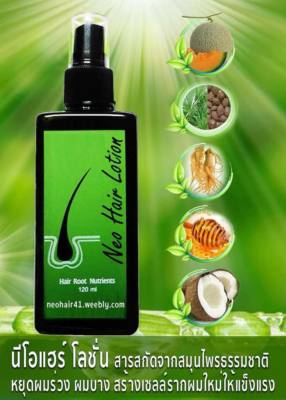 Neo Hair Lotion 120 ml Hair Treatment Root Nutrients from Herb Effective 100%