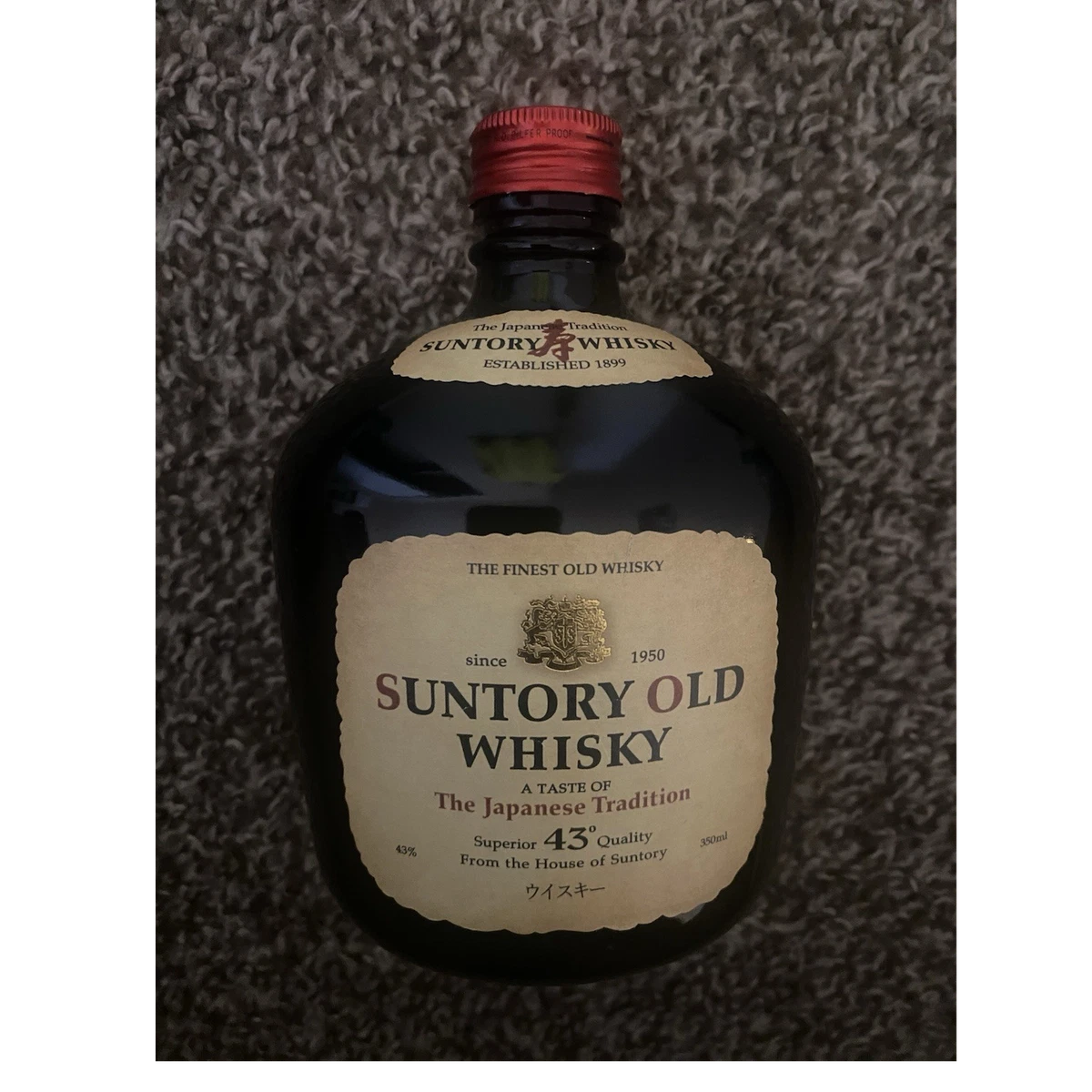 SUNTORY WHISKY IMPERIAL／ガラス栓＆冊子＆箱あり／未開栓
