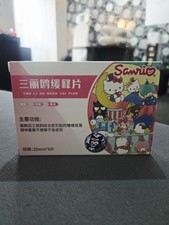 Sanrio 6 Pack Badge Set Hello Kitty & Friends New Sealed Kawaii Blind Box