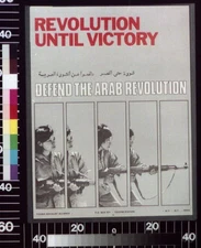 Photo:Revolution until victory : defend the Arab revolution