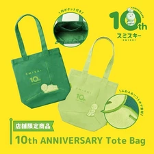 NWT 2025 Japan Exclusive Smiski 10th Year Anniversary Tote Bag - Dark Green