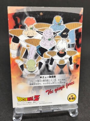 Son Gokou CH N-49 Dragon Ball Z From Japan AMADA 2003 With