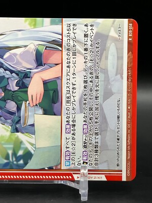 Tierra Z/X Zillions of enemy X Cards TCG Rare Japanese Game Manga