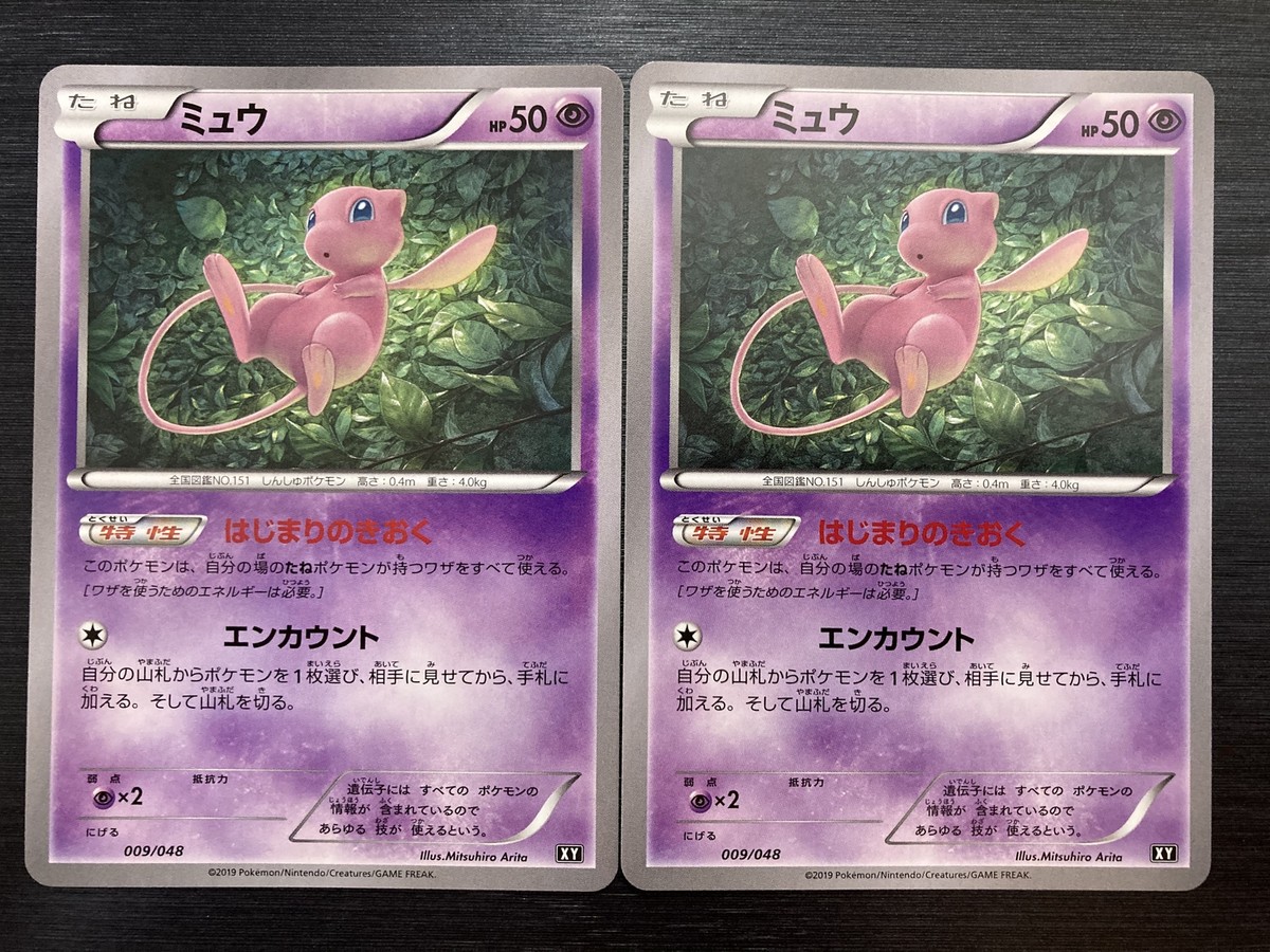 ワイト　2期　ノーマル　9枚　① Wailord [R] 025/100 SV9 Battle Partners Pokemon Japanese | eBay