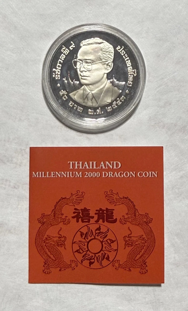 未经认证银泰国硬币| eBay