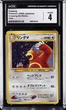 Ursaring #217 Prices | Pokemon Japanese Crossing the Ruins