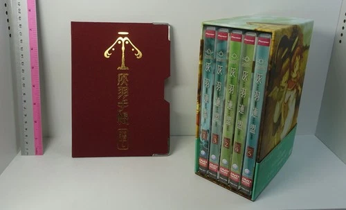Animation Haibane  Renmei DVD Complete set & Haibane Techo