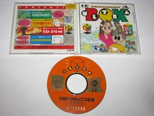 Ultra Box 6 PC Engine CD-ROM Japan import US Seller