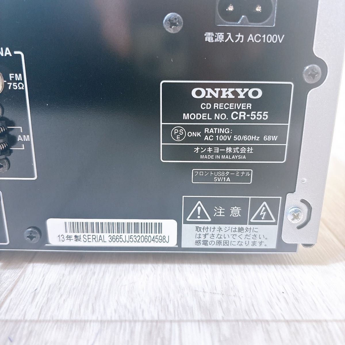 ONKYO CR-555 CDミニコンポ Amazon.co.jp: ONKYO CDチューナーアンプ CR-555(S) : 家電＆カメラ