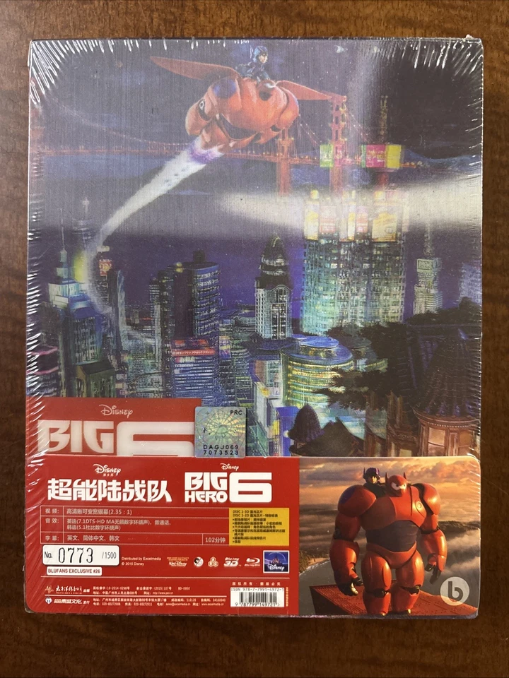 Big Hero 6 Blufans Double Lenticular Steelbook Blu-ray 3D + 2D - Image 3 of 4