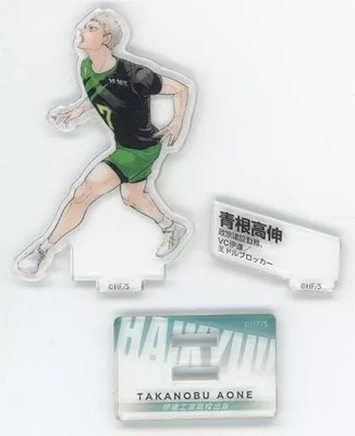 Haikyuu!! Acrylständer Aone Takanobu 10th Anniversary Sammlerstück