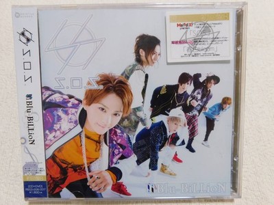 Blu BiLLioN S.O.S. CD DVD First Press B Unopened