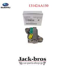 SUBARU Genuine OEM Forester WRX Engine Timing Chain Tensioner 13142AA150