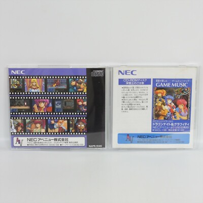 DRAGON KNIGHT AND GRAFFITI PC Engine SCD 0579 pe | eBay