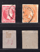 Grèce Lot de Classiques x2 Oblitéré - Used