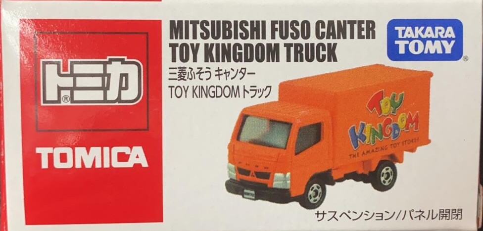 Takara Tomy Tomica Toy Kingdom Exclusive Mitsubishi Fuso Canter Truck