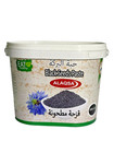 Palestinian Black Seed Paste Blend (Qizha) Nigella Sativa Organic 500g/1.1Ib