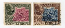 Ethiopia - Sc# 311 & 312 Used       -        Lot 0826137