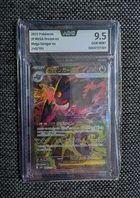 Mega Gengar ex | MEGA Dream ex 240/193 | SAR
