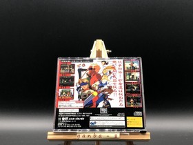 Last Bronx (Sega Saturn,1997) from japan