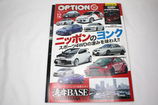 OPTION Magazine Dec 2024 Japanese Tuning Culture ?Nippon no Yonku? 4WD Cars...