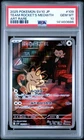 2025 POKEMON JPN SV10-GLORY OF TEAM ROCKET ART RARE TEAM ROCKET'S MEOWTH PSA 10