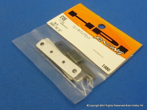 (HPI 87456) Baja 5B / Brake Pad Set