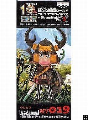 Usopp One Piece Strong World Assembly WCF -STRONG WORLD