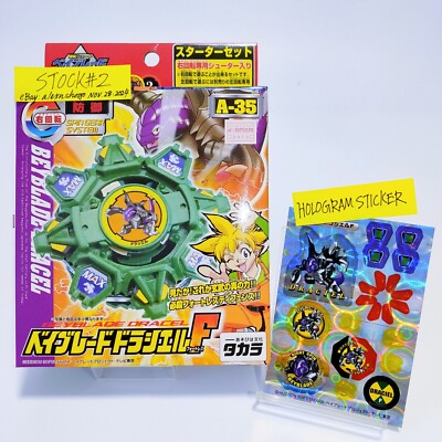 Beyblade Draciel Fortress F A-35 Bakuten Shoot Beyblade Mint in Bag TAKARA