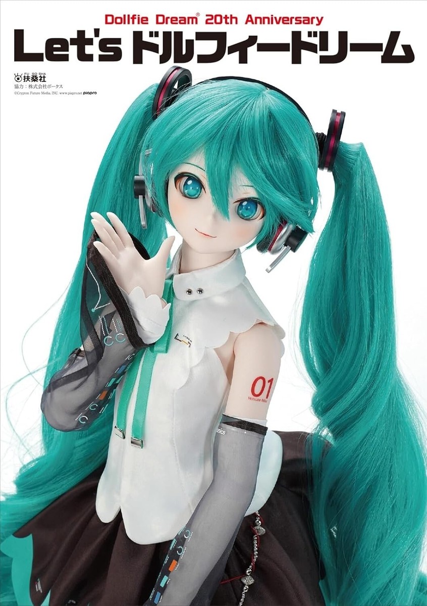 Let's Dollfie Dream 20th Anniversary Miku Hatsune Doll Costume