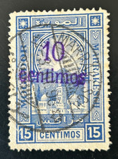 Timbre Maroc Poste Locale N° 89 b Oblitéré  Mogador a Marrakech surch. Violette